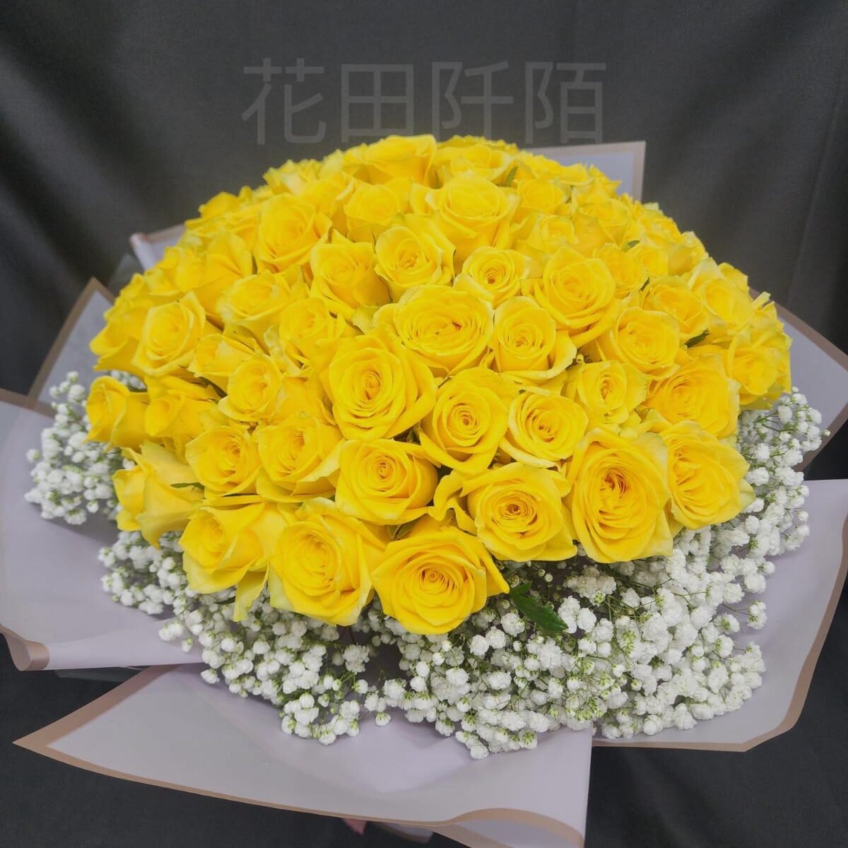 祝求婚成功花束-30枝黃玫瑰