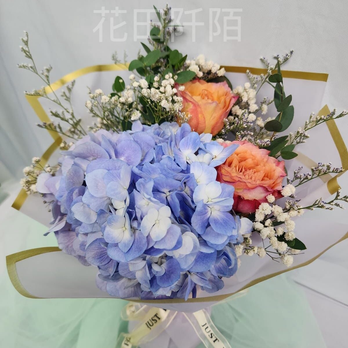 繡球精緻花束