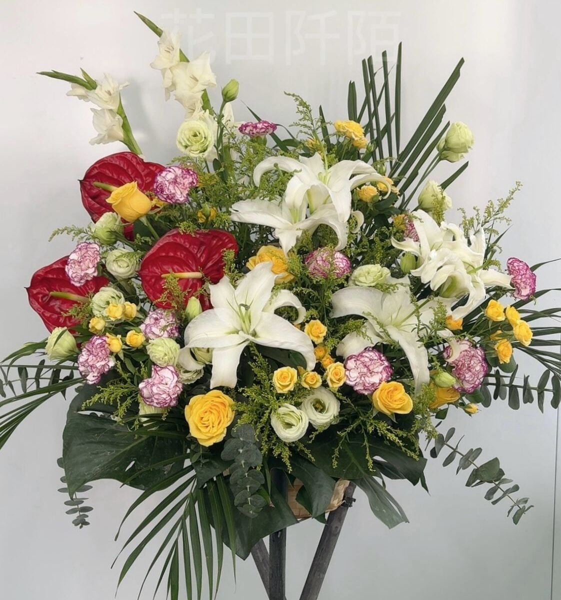 鴻運高照開張花籃