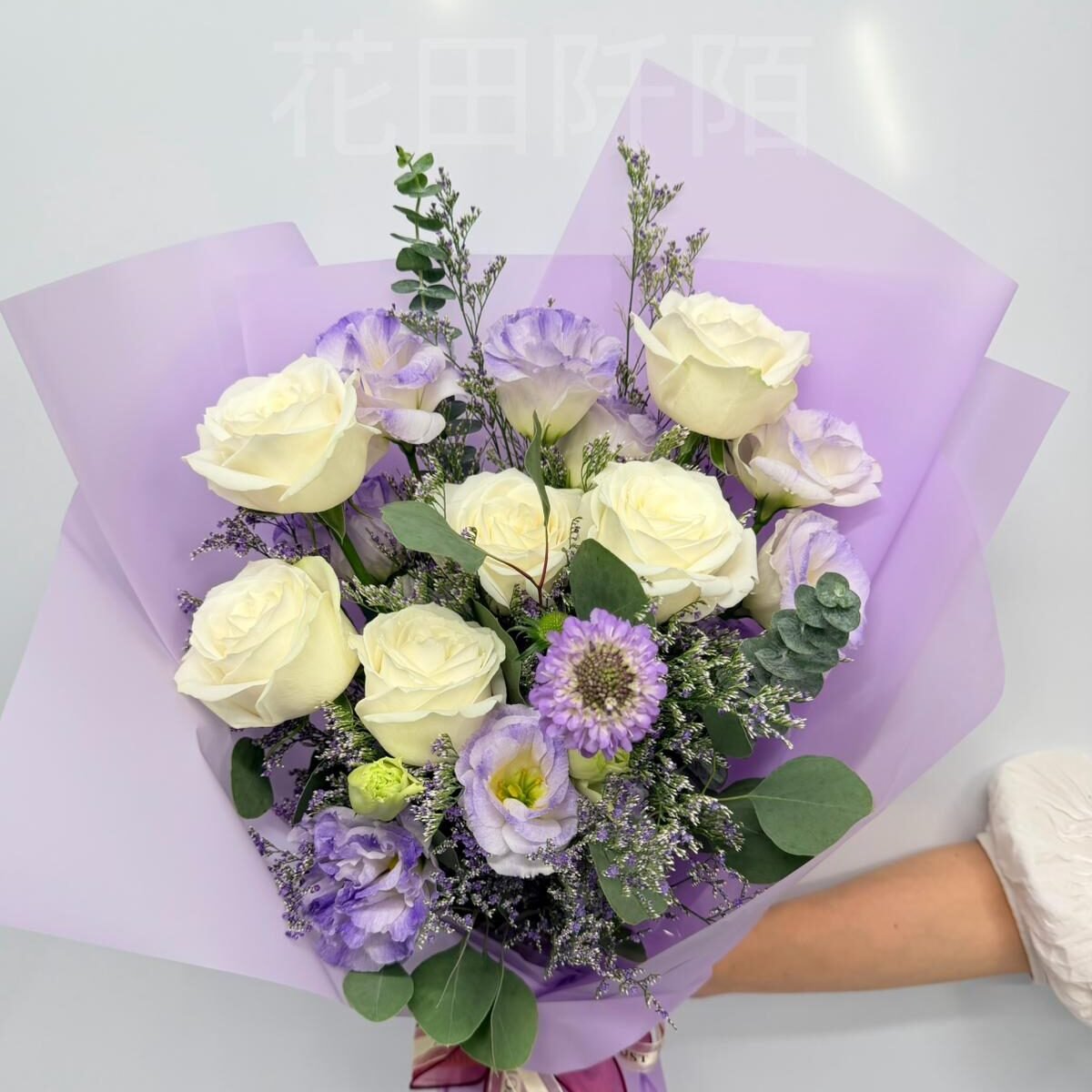 白玫瑰浪紫洋桔梗花束