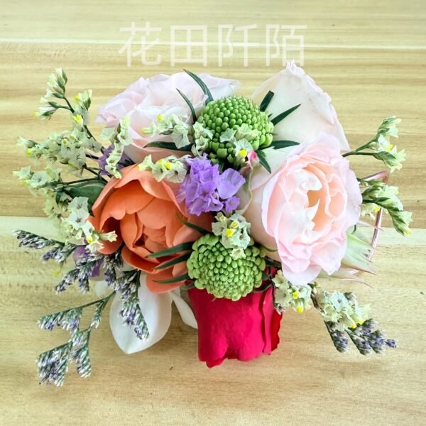 手腕花