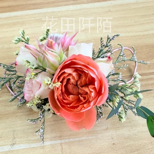 手腕花