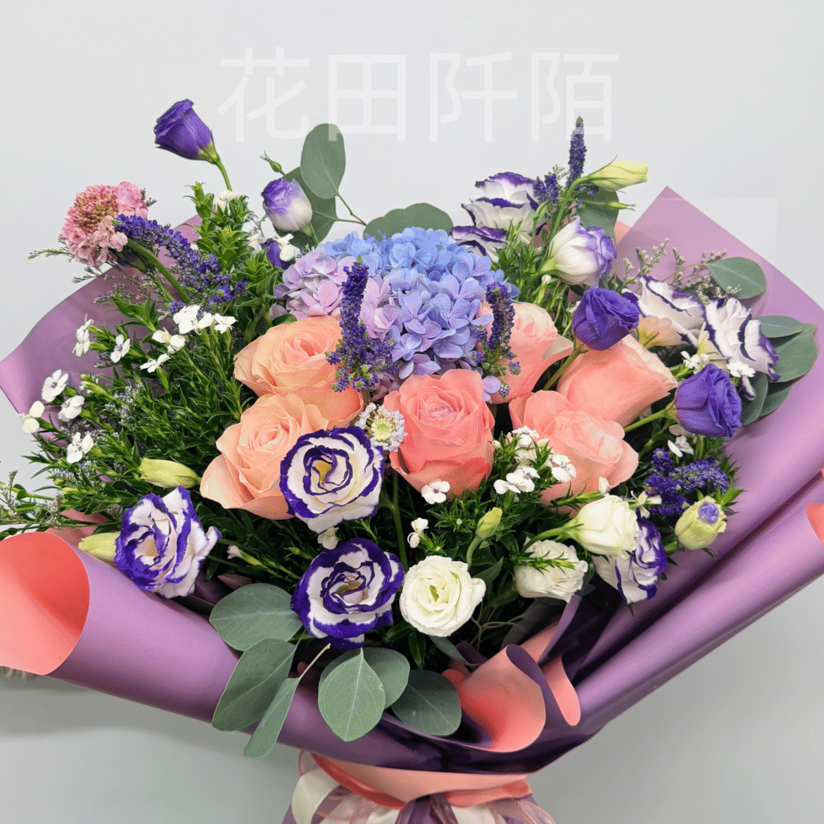 雙色繡球玫瑰花束