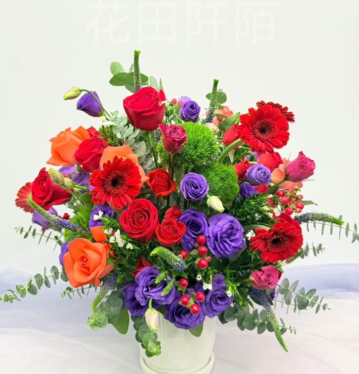 大紅大紫360度枱花
