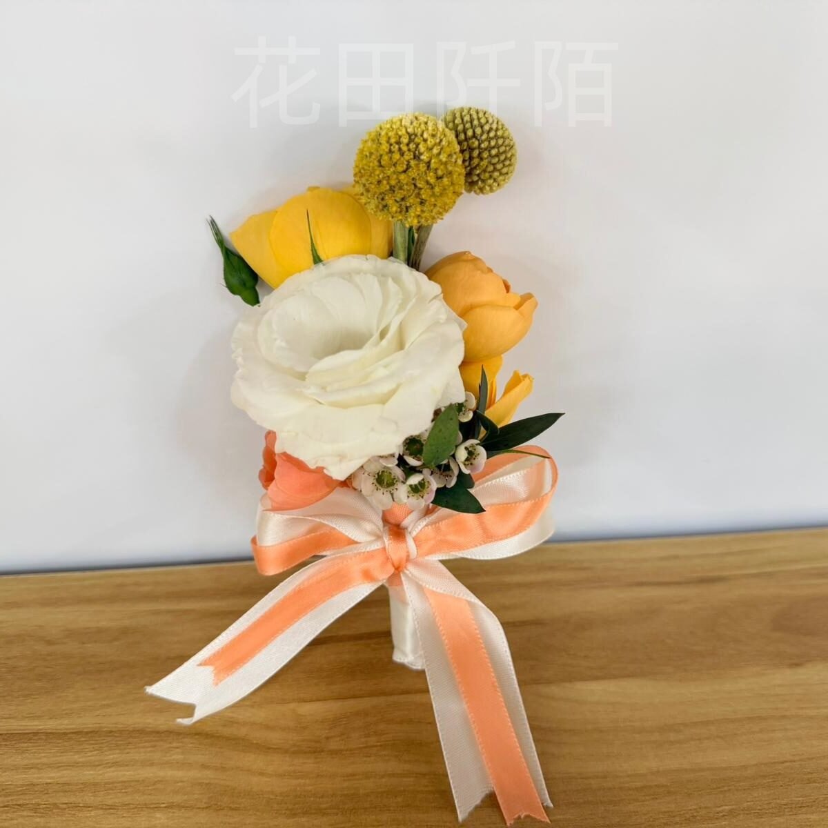 襟花