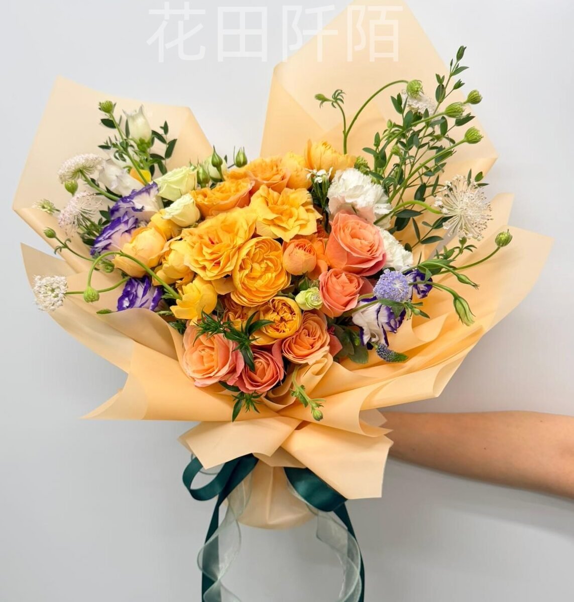 蝴蝶形果汁玫瑰花束