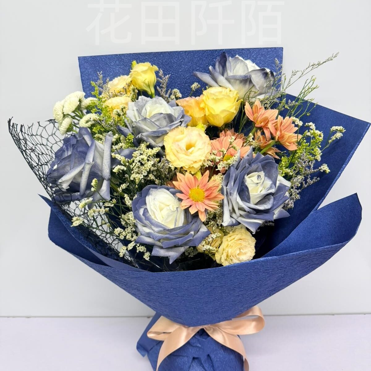 藍色玫瑰花束