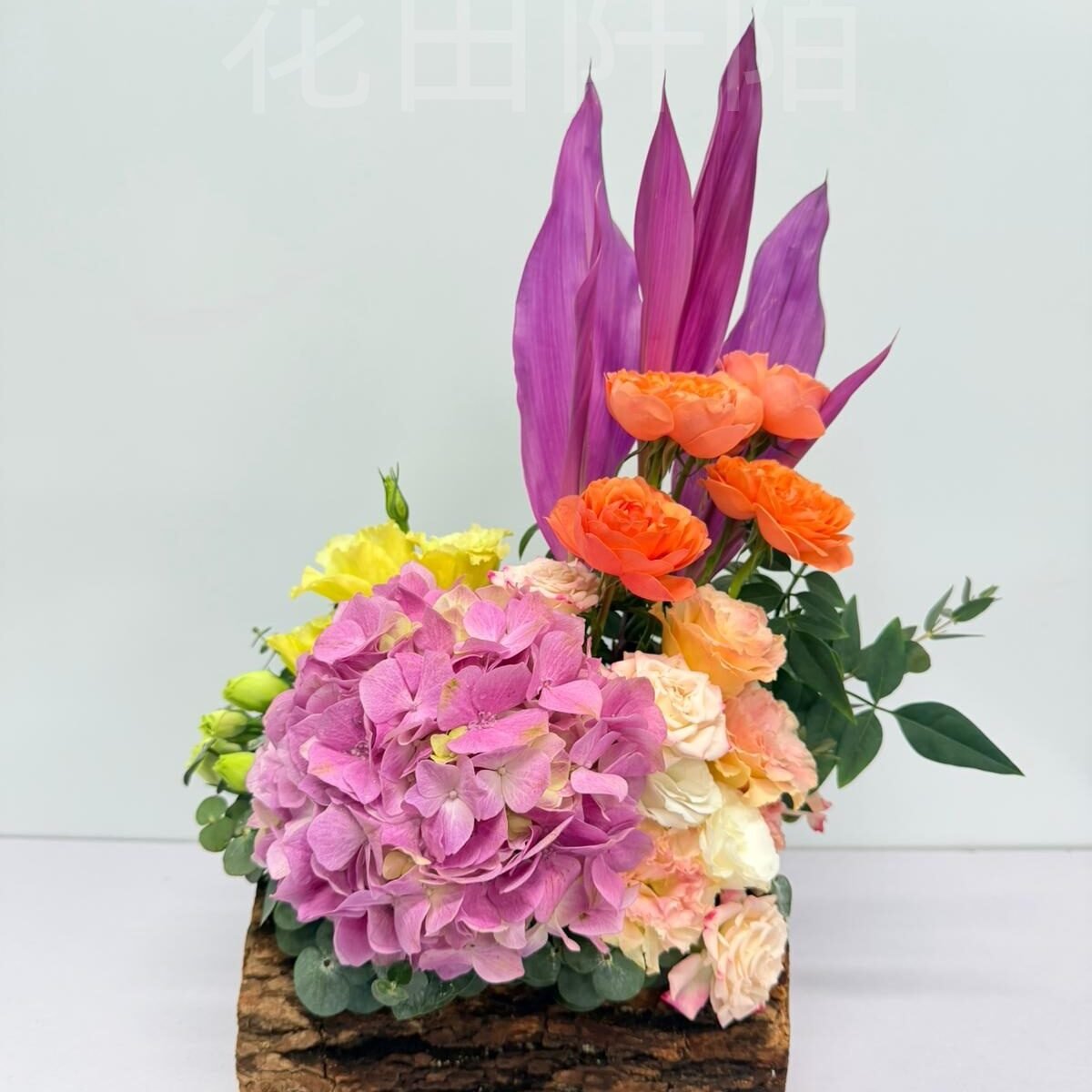 週花