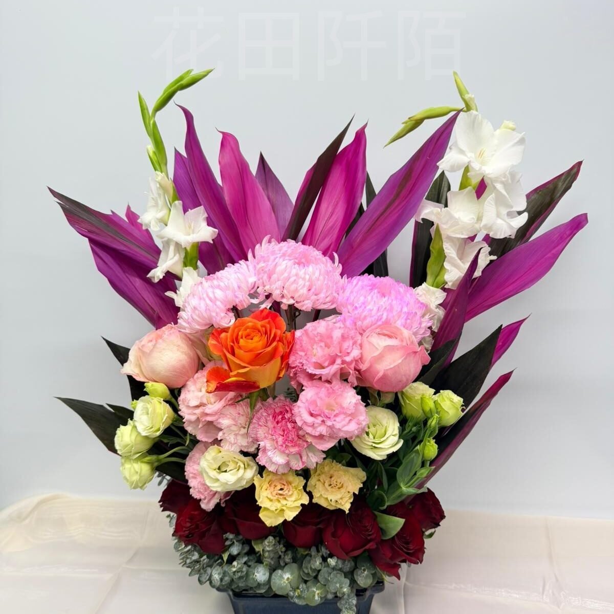 週花