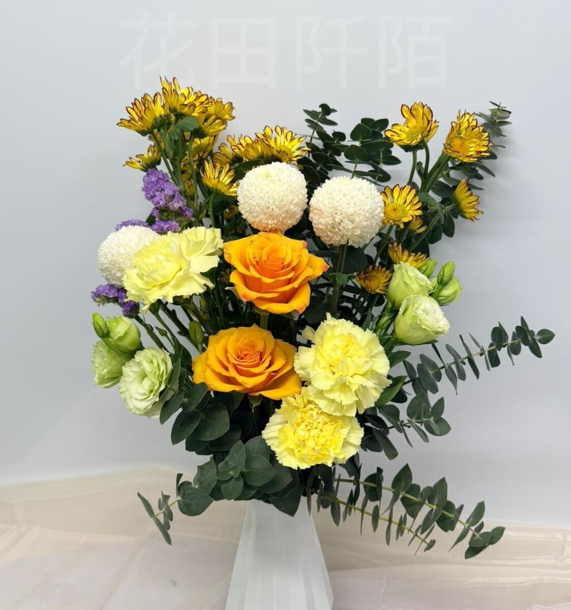 週花